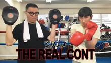 「シソンヌのTHE REAL CONT」より。