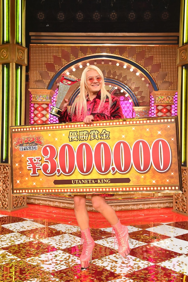 「歌ネタ王決定戦2021 FINAL」で優勝したZAZY。(c)MBS