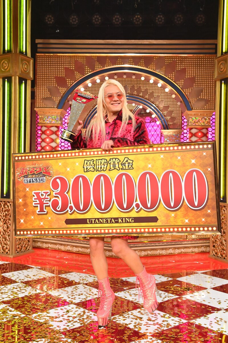 「歌ネタ王決定戦2021 FINAL」で優勝したZAZY。(c)MBS