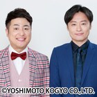 「和牛のモーモーラジオ」×「ミキの深夜でんぱ！」コラボイベント開催決定