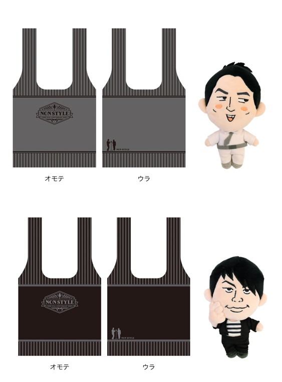 NON STYLEグッズ