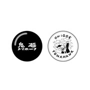 「鬼越トマホーク展」のグッズ。