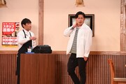 アルコ＆ピース (c)TBS