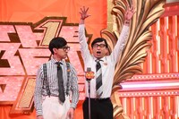 おいでやすこが (c)TBS