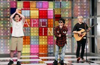 お見送りホテイソン