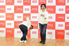 EDWINの新CM発表会に登壇した霜降り明星。