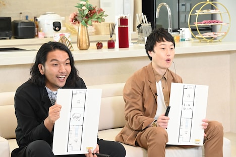 「見取り図の間取り図ミステリー」より。