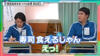 「資産運用！学べるラブリー」シーズン3より。
