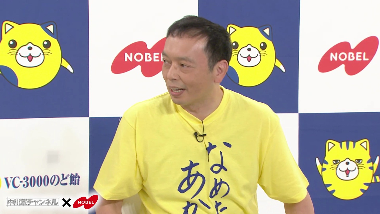 インタビューの様子。