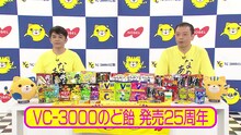 「なめたらあかんグランプリ」を紹介する中川家。
