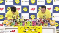 「なめたらあかんグランプリ」を紹介する中川家。