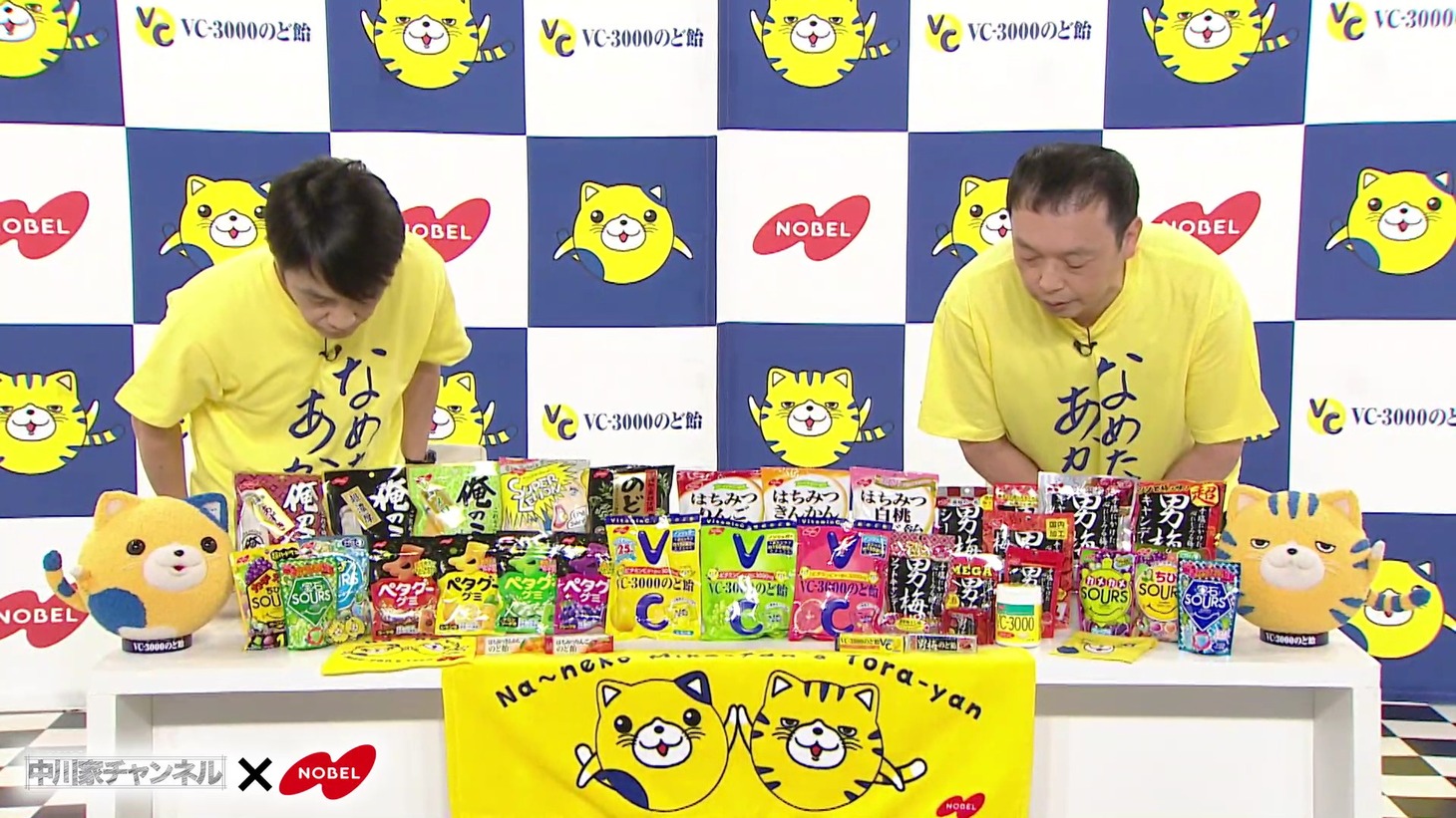 「なめたらあかんグランプリ」を紹介する中川家。