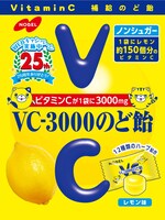 「VC-3000のど飴」