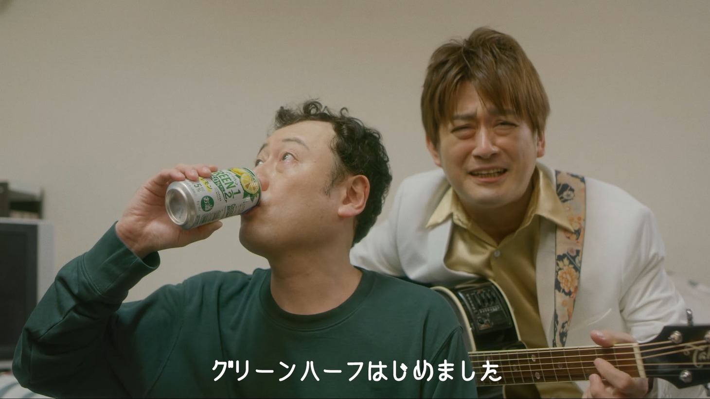 「グリーンハーフはじめました」編より。