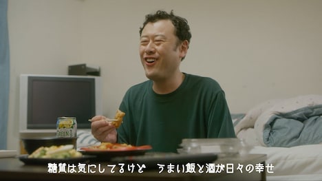 「グリーンハーフはじめました」編より、1人暮らしの会社員を演じるコウメ太夫。