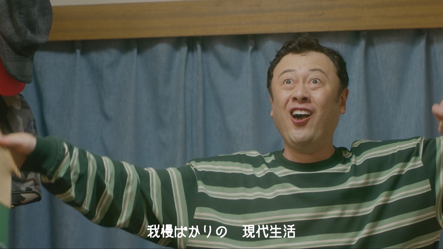 「グリーンハーフはじめました」編より。