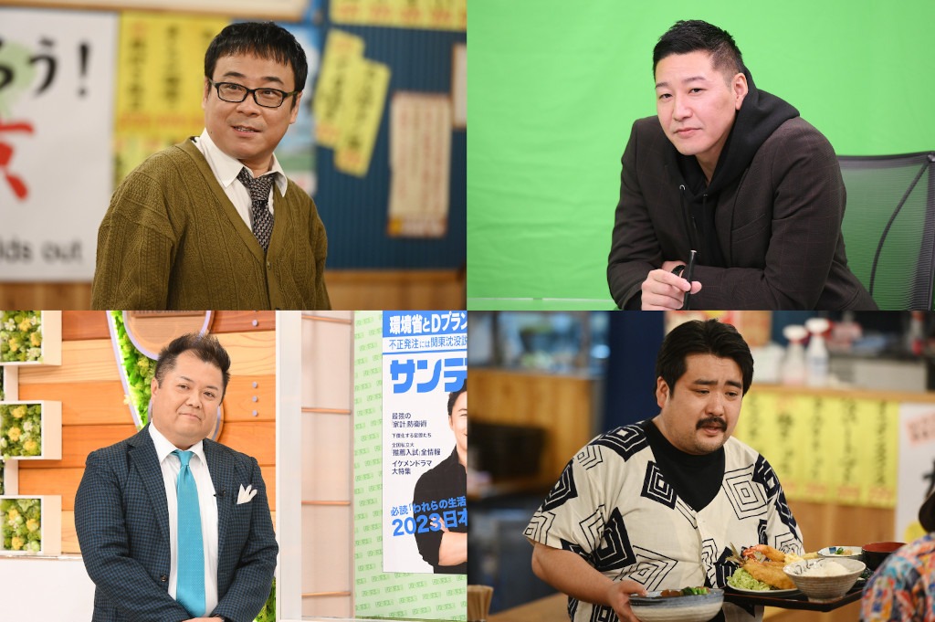 「日曜劇場『日本沈没―希望のひと―』」に出演する（上段左から）バッファロー吾郎A、チョコレートプラネット長田、（下段左から）ブラックマヨネーズ小杉、空気階段・鈴木もぐら。(c)TBS
