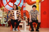 ゲストとしてスタジオに迎えられる見取り図。