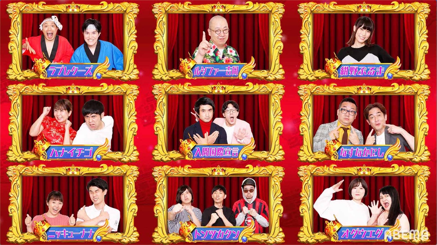 「シモネタGP2021」ファイナリスト