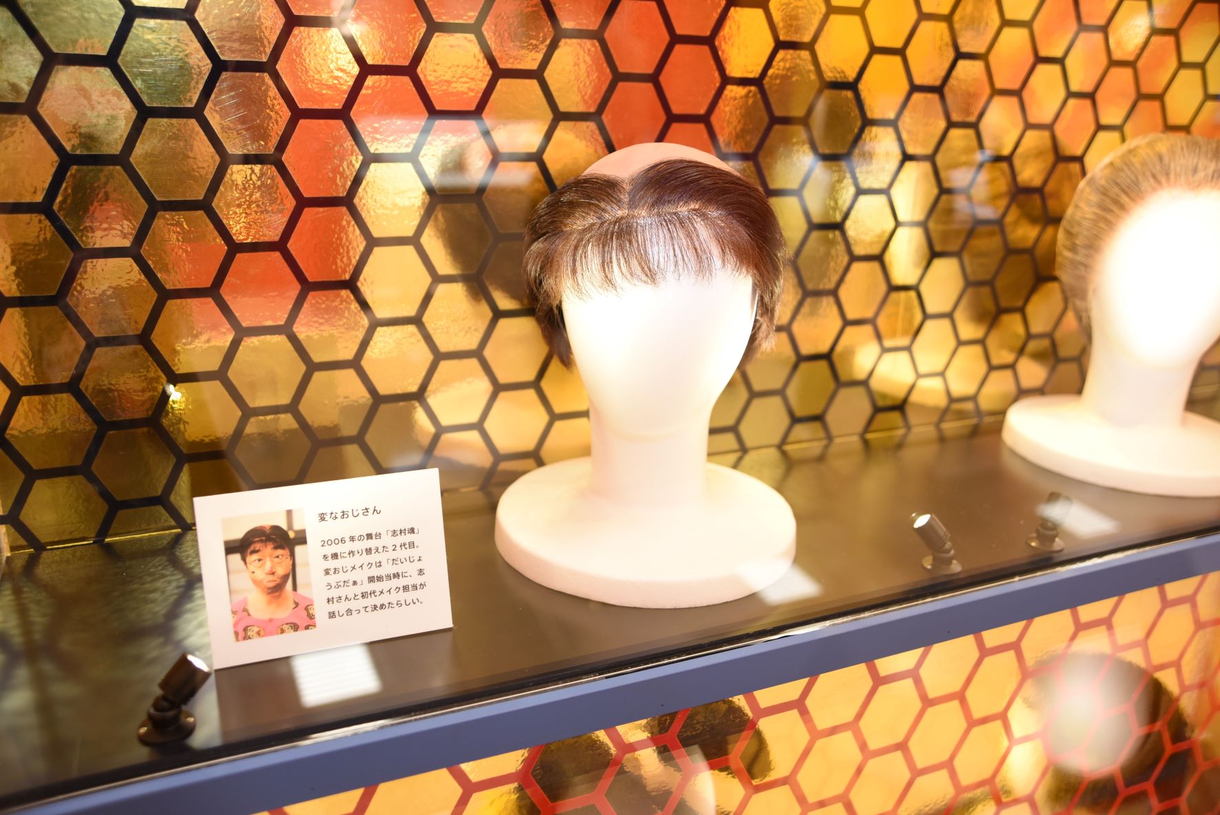 やっぱり隣にいると話しかけちゃう」仲本工事が志村けんの大爆笑展お