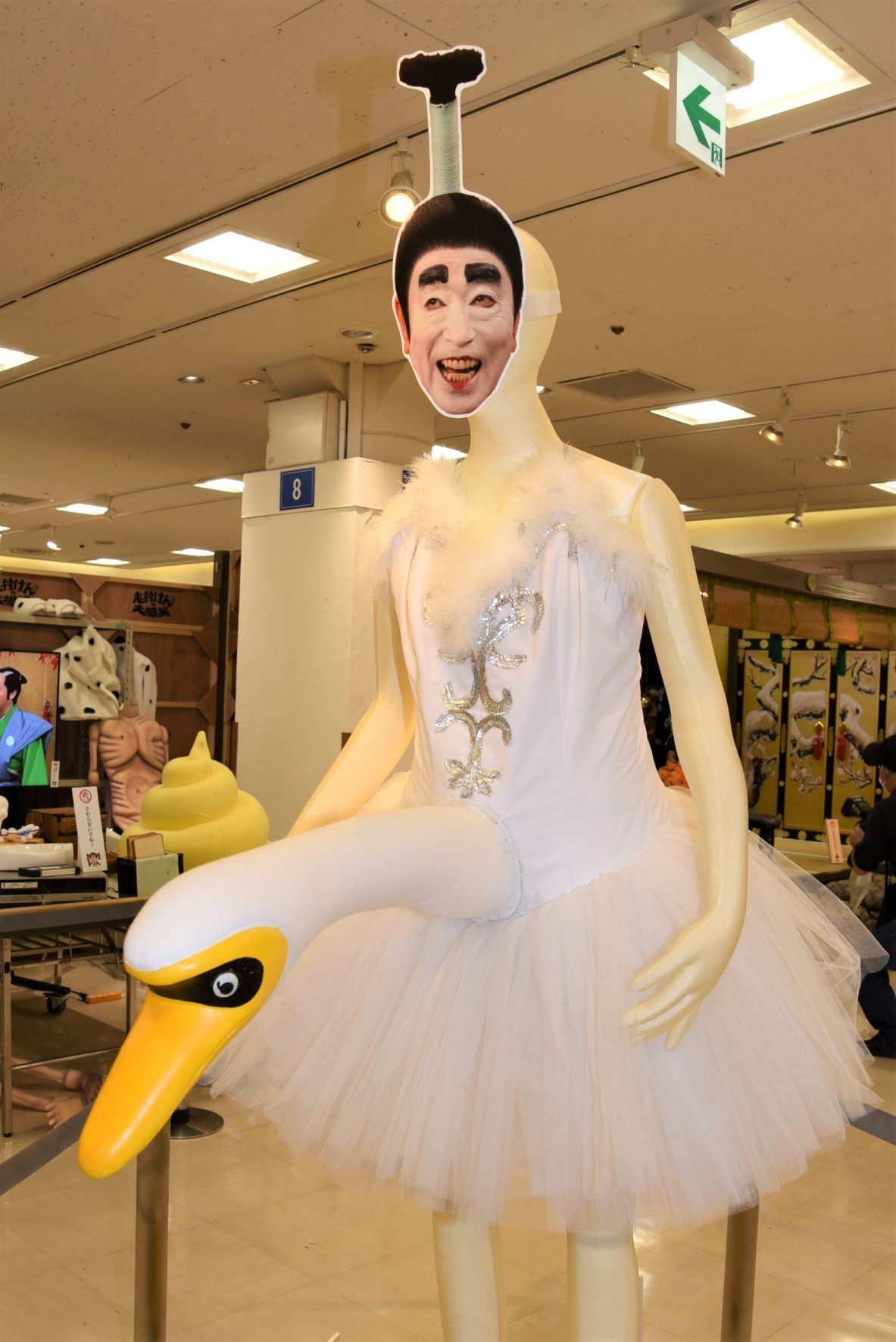 「志村けんの大爆笑展（東京）」より。