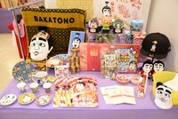 「志村けんの大爆笑展（東京）」グッズ売り場の一部。