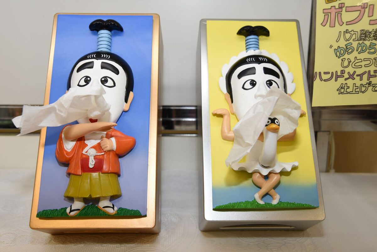 志村けんの大爆笑展（東京）」グッズ売り場の一部。 - 「やっぱり隣に 