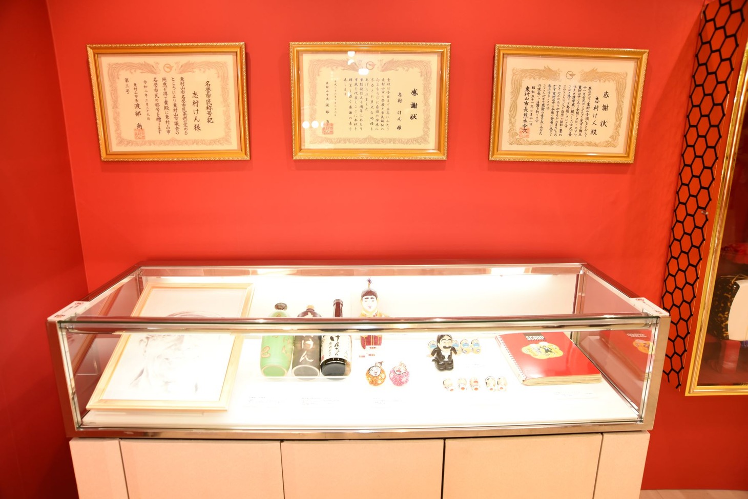 「志村けんの大爆笑展（東京）」より。