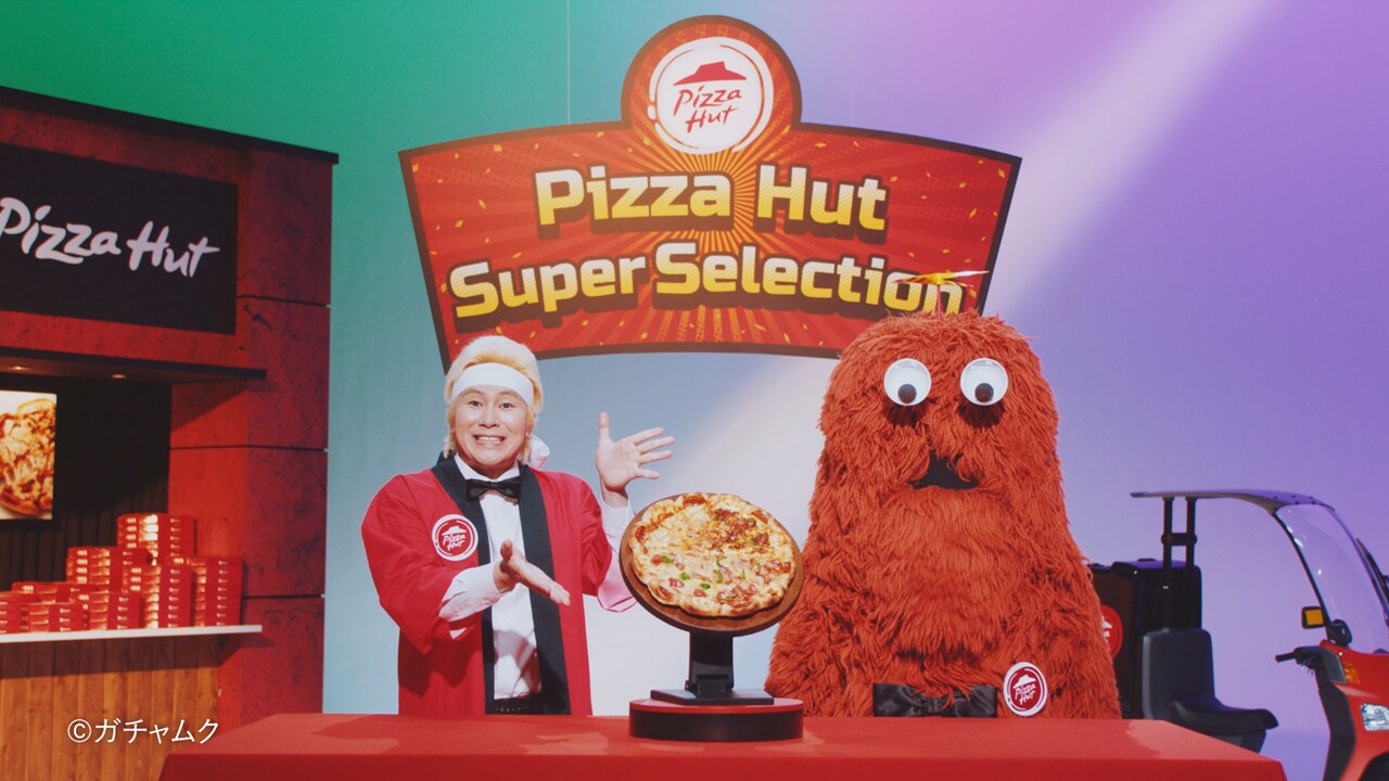 ピザハット新メニュー「スーパーカズレーザー4」登場、カズ「冠婚葬祭