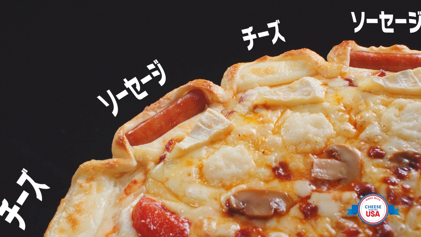 CM「スーパーカズレーザー4」編より。