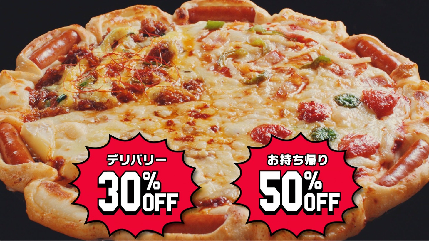 CM「スーパーカズレーザー4」編より。