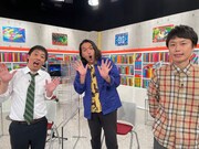 さらば森田＆見取り図のおねラン月曜新企画、初回にニューヨーク
