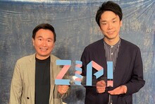 かまいたち (c)日本テレビ