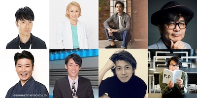 「TOKYO SPEAKEASY」の出演者たち。