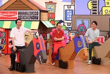 アンガールズ田中と千鳥。(c)関西テレビ