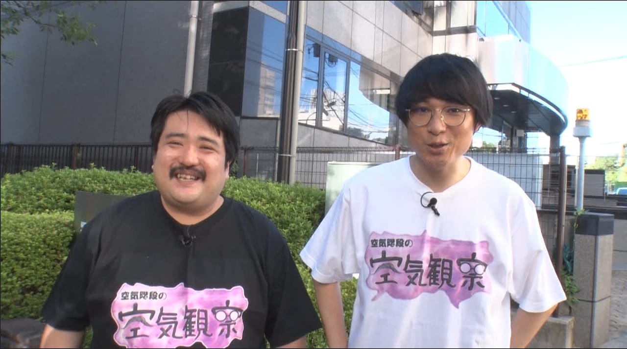 空気階段「変な空気、吸わせてあげます」、ぺこぱ「柔らかでほっこり」2番組スタート