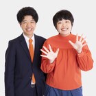 ポンループが解散