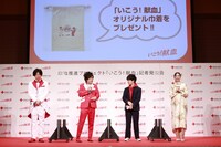 キャンペーン中にプレゼントされる「いこう！献血」オリジナル巾着を紹介するワンシーン。松陰寺（左から2人目）はこの巾着に「夢と希望を入れる」と話した。