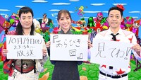 「あらびき団」に出演する（左から）レフト藤井、滝沢カレン、ライト東野。(c)TBS
