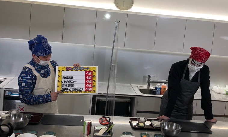「冒険発掘バラエティ 霜降り明星のあてみなげ」のワンシーン。(c)静岡朝日テレビ