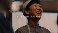 CM「その時の気持ち」店長編より。