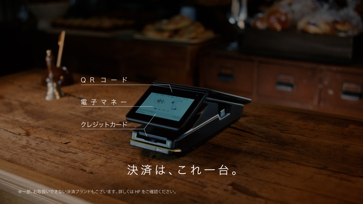 CM「その時の気持ち」店長編より。