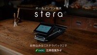 CM「その時の気持ち」店長編より。