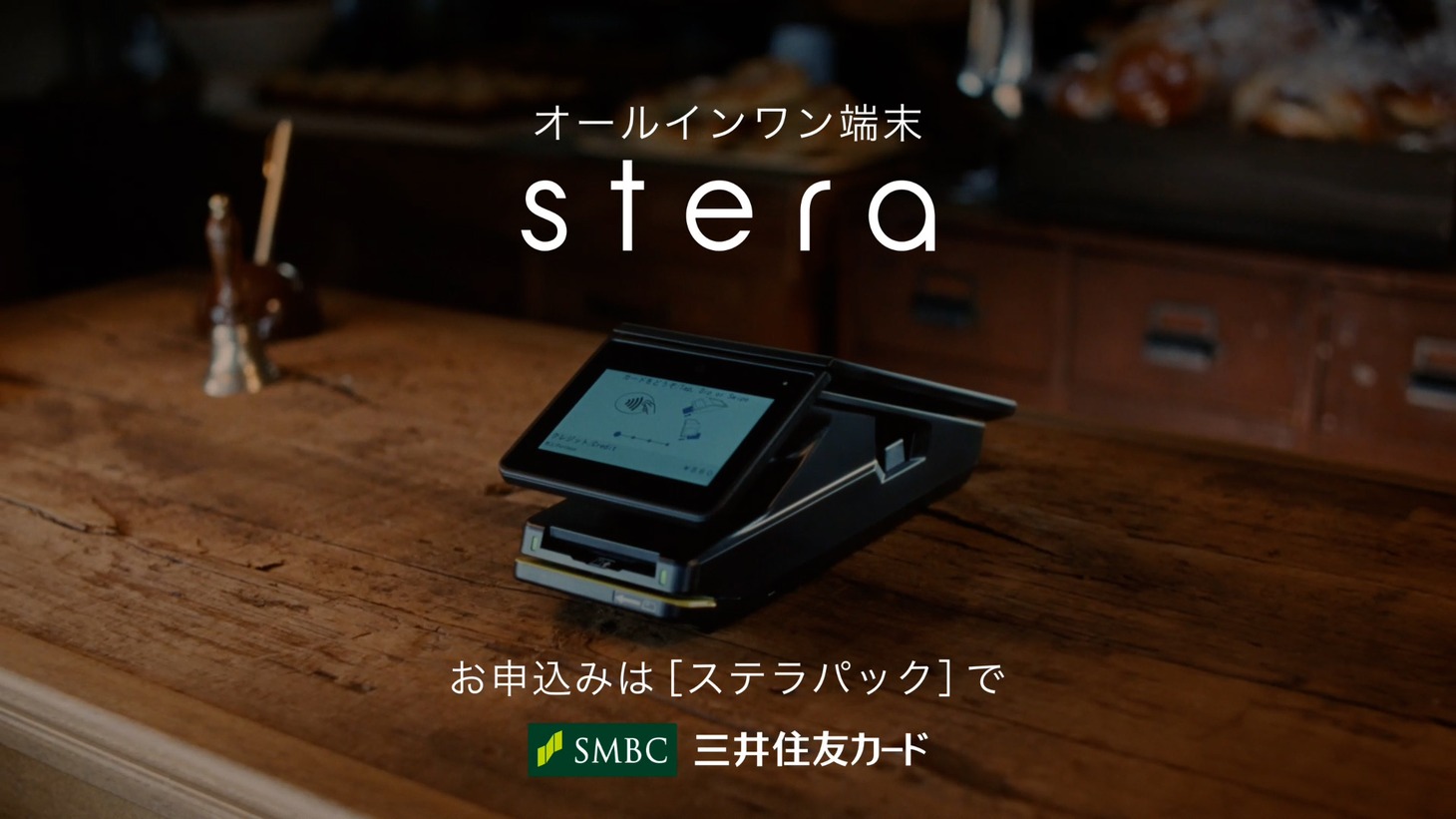 CM「その時の気持ち」店長編より。