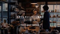 CM「その時の気持ち」店長編より。