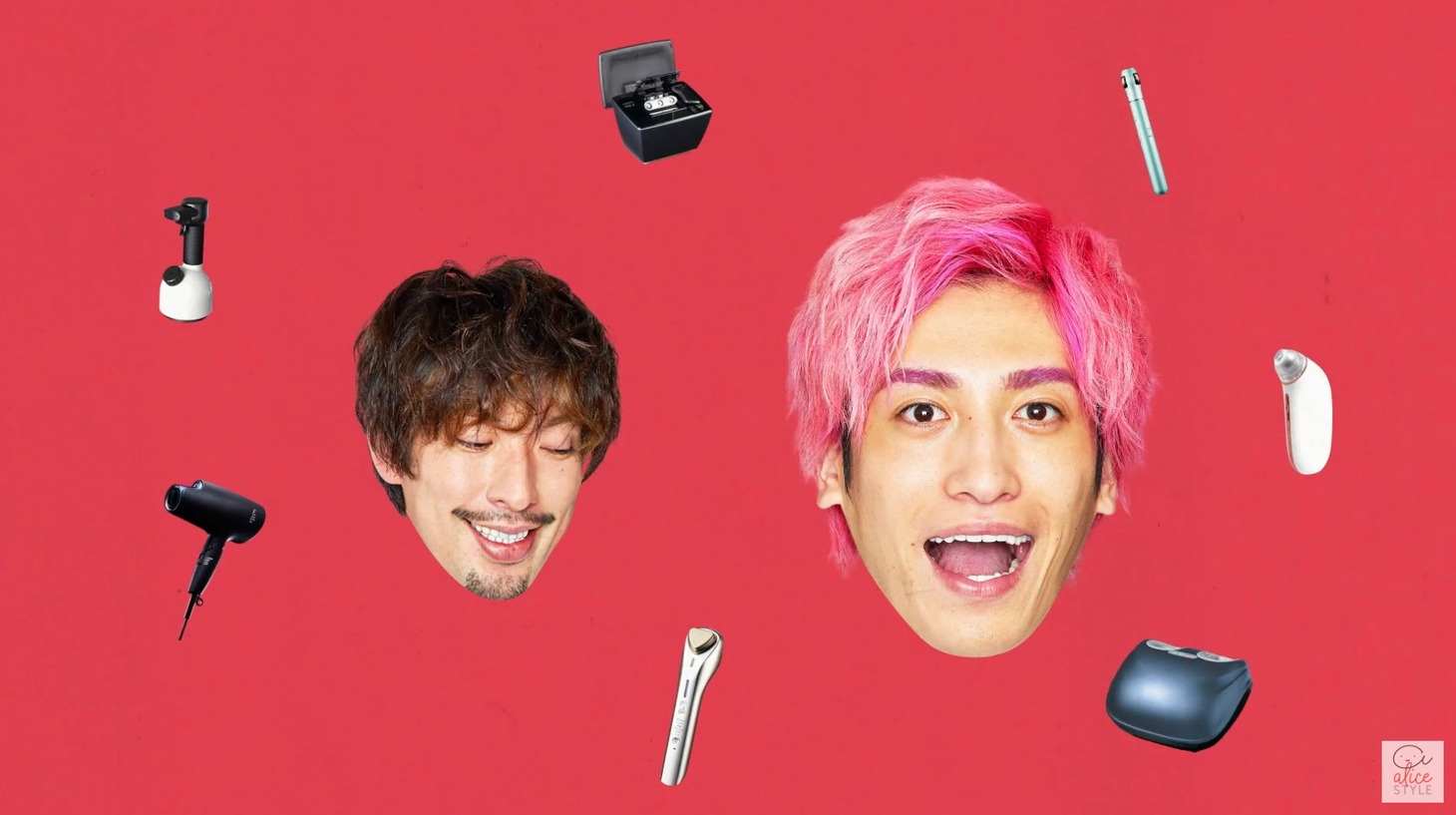 EXITが出演するアリススタイル新CMより。