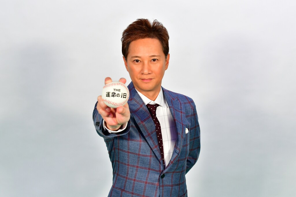 「速報ドラフト会議2021 THE運命の1日」に出演する中居正広。(c)TBS