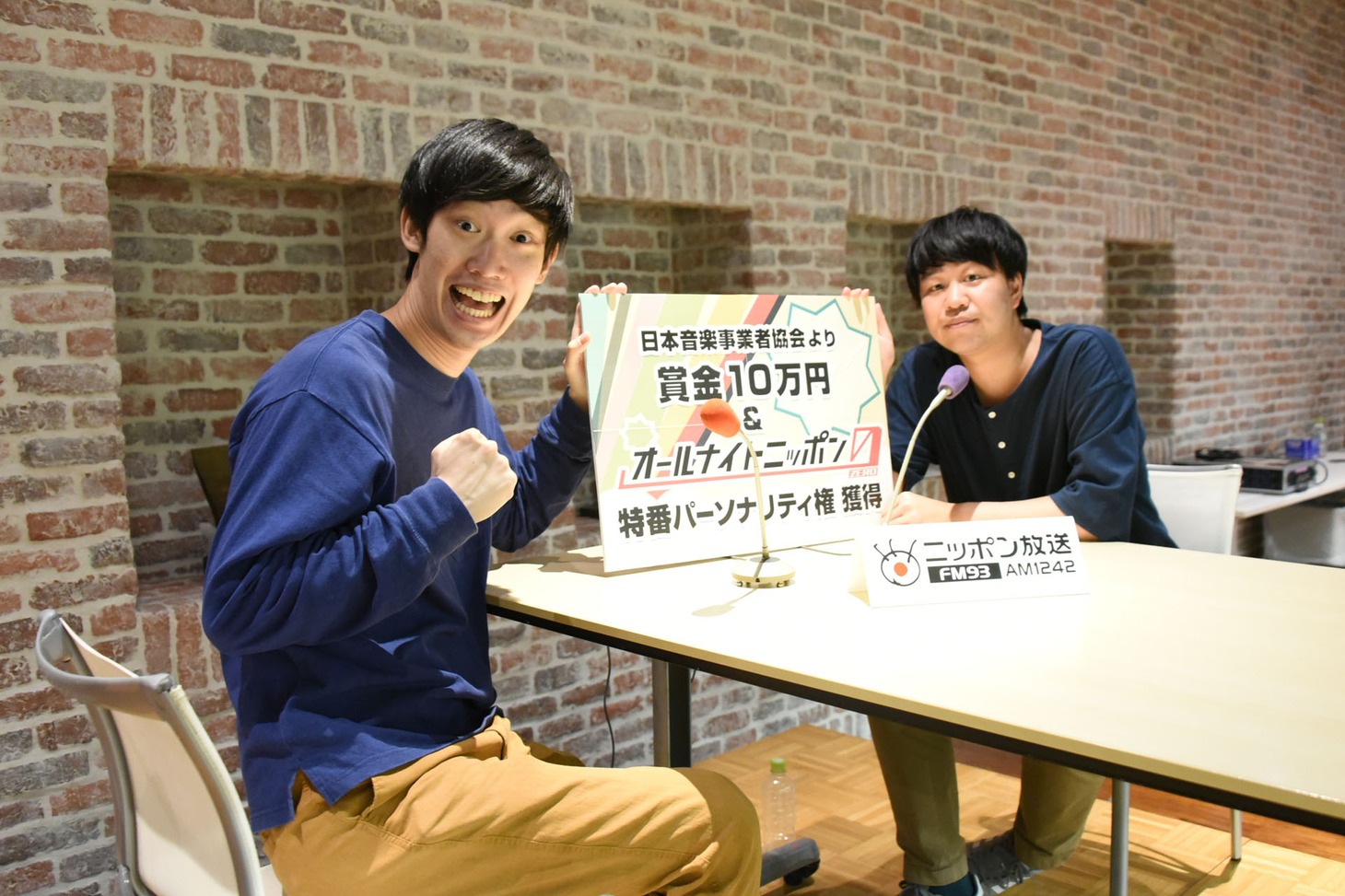 まんじゅう大帝国。左が竹内、右が田中。