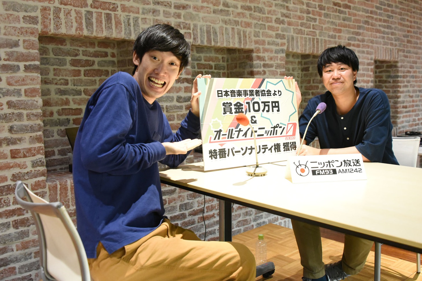 まんじゅう大帝国。左が竹内、右が田中。