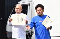 鬼越トマホーク